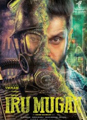 ����� �� ������ (2016)