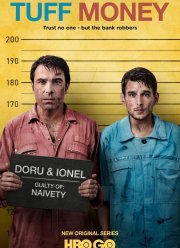 Грязные деньги (2020)