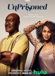 Снова на воле (1-2 Сезон)