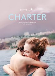Чартер (2020)