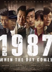 1987 (2017)