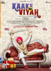 На ком жениться (2019)