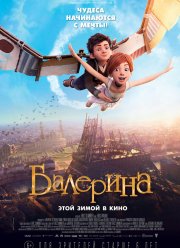 Балерина (2016) Балерина (2016)