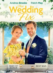 Свадебная удача (2022)