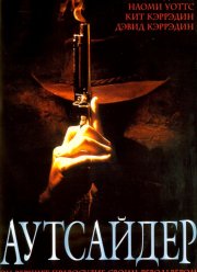  (2002)