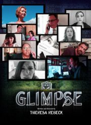 Проблеск (2022)