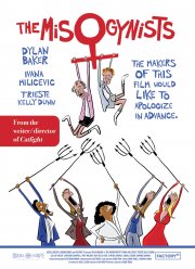 Женоненавистники (2017)