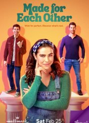 Созданы друг для друга (2023)