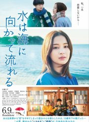 � ���� ����� �� ���� (2023)