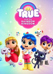 Тру и Радужное королевство (1-4 Сезон) Тру и Радужное королевство (1-4 Сезон)