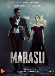 Марашанец (2021) Марашанец (2021)