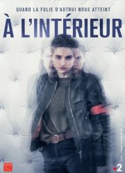 Под подозрением (1 Сезон)