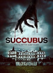 Паралич (2021)