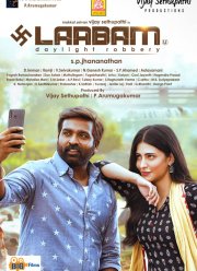 Грабёж средь бела дня (2021)