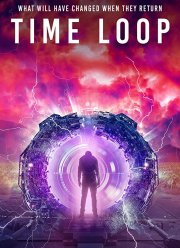 Временная Петля / Временные Перспективы (2020)