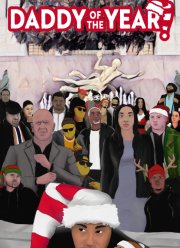 ������� ���� (2023)