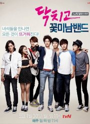   ! (2012)
