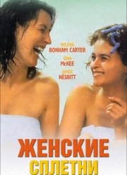   (1999)