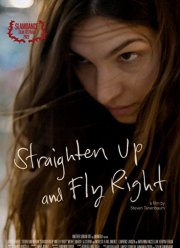 Выпрямись и лети ввысь (2022)