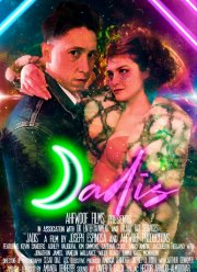 Джэйдис (2024)