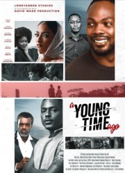 В далекой юности (2023)