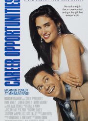 Возможности карьеры (1991)