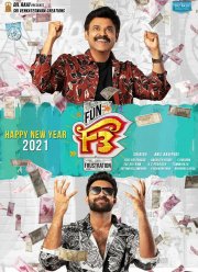 Веселье и разочарование 2 (2022)