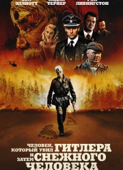 Человек, который убил Гитлера и затем снежного человека (2018) Человек, который убил Гитлера и затем снежного человека (2018)