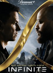 Бесконечность (2021)