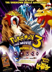 Покемон 3 (2000)