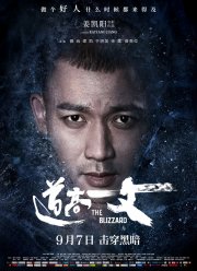  (2018)