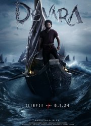 Девара, часть 1 (2024)