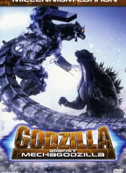 Годзилла против Мехагодзиллы 3 (2002) Годзилла против Мехагодзиллы 3 (2002)