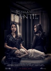 Цветок магнолии (2018)