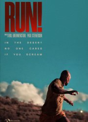 Беги! (2024)
