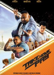 Чистый заработок (2019)