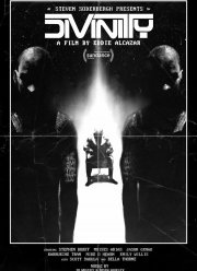 Божественность (2023)