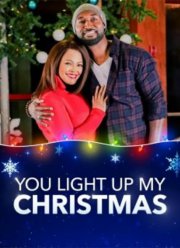 Ты сделал Рождество ярче (2019)