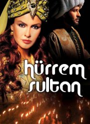 Хюррем Султан (2003)