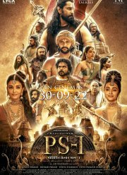 Сын Кавери: Часть первая (2022)