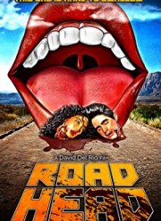 Дорожные шалости (2020)