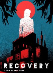 Восстановление (2019)