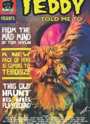 ����� ��� ������ (2023)