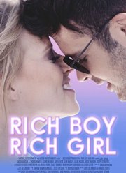 Богатые (2018)