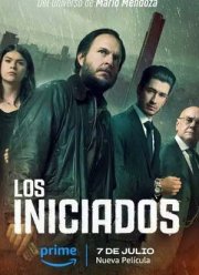 Посвящённые (2023)