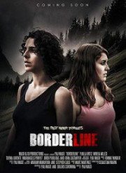 На грани (2017)