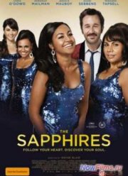 Сапфиры (2012)