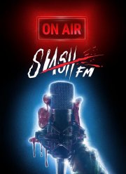 Резня ФМ (2022)