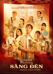 Озаряющий свет (2024)