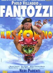 Возвращение Фантоцци (1996)